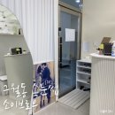 소이브로우 | 꼼꼼했던 구월동속눈썹 소이브로우 연장 후기