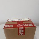 정관신도시시장 | [부산맛집/정관맛집] 부산 두바이쫀득쿠키 택배 내돈내산 후기