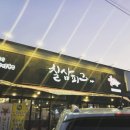 산호대로-73 이미지