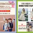 해피랜드 칠곡홈플러스 네이버블로그