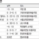 아트밸리 어버이날 공연 이미지