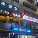 GS25 운정점 네이버블로그