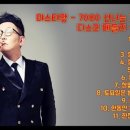 M2노래연습장 네이버블로그