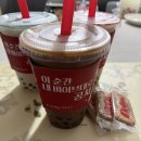 공차광주염주점