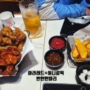 교촌치킨 서울용강점 | 마라레드+허니갈릭 반반한마리 교촌치킨 수유역점