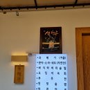 소라구판장