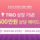 피오코리아 이미지