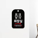 터미널화장실 쇼핑하우