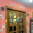 그레이프바인 | [경기 평택시 맛집] 송탄 미군부대 양식 맛집 그레이프바인 내돈내산 후기