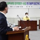 뉴실버 쿠키뉴스