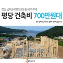 남해토목설계 이미지