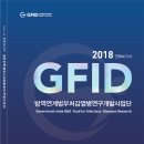 국제방역사업단