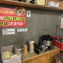 꽃돼지무한삼겹
