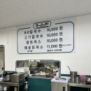 이백장돈까스 포천신읍점 | [경기도/포천시] 포천아이들데리고가기좋은 돈까스 칼국수 ' 몬스터 돈까스 뼈칼국수' 솔직후기