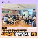 (주)데이타뱅크 네이버블로그