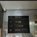 아로마가요주점 이미지