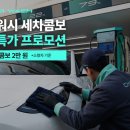 채비