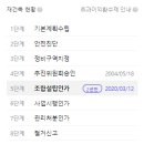 진흥아파트_서 이미지