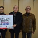 대한노인회 청송군지회 이미지
