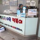 아리김밥 이미지
