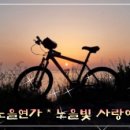 [방송시작]CJ노을연가 노을빛 사랑이야기(가요/발라드)[20:00~22:00] 이미지