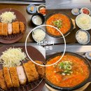 경양카츠 연남점 | 연남동 데이트 추천 카츠몬스터 연남본점 일식 돈카츠 후기 알려드려요
