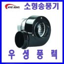 혜성공구 - 부천시 오정구 수도로 115 | 혜성공구