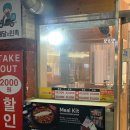 박태규의철통닭갈비산남점 이미지