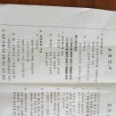 참사랑안마원 이미지