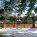 임실향교대성전 이미지