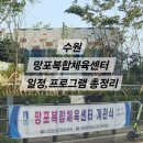 생활댄스/강좌번호19 | 망포복합체육센터 드디어 개관! 시범 운영, 수원 수영장·헬스장·GX강좌 프로그램 총정리