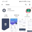 씨유 구미인동센터점 이미지