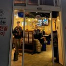 이어도조개전골구이