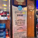 방학동 맛집 추천 형제바베큐치킨 생맥주 술집 내돈내산 솔직후기