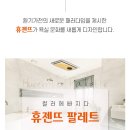 팔레트포레 이미지