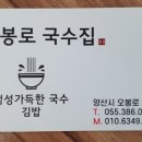 오봉로 이미지