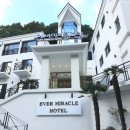 에버미라클호텔(주) 이미지