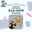 아이콩키즈라운지 이미지