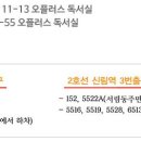오플러스독서실 이미지