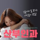 애플산부인과의원 이미지