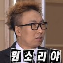 ㈜가야환경개발 | [면접 및 입사 후기 - 20B] 화장품 연구개발 입사 후기 - 급할수록 더 신중해야 했던 선택