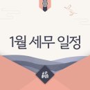 세빛세무회계 - 10881 | 세빛세무회계
