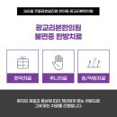 광교리본한의원 이미지