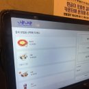 니뽕내뽕 | 노원역 니뽕내뽕 후기, 크뽕 토뽕 페퍼로니피자까지