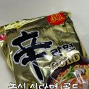 지에스25 양평골드점 | 농심 신라면 골드 칼로리 가격 솔직후기 내돈내산