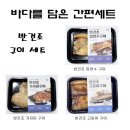 (주)진성식품 이미지