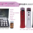 강화줌마