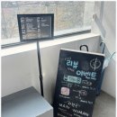 봉천온누리약국