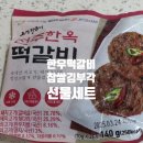 주식회사 제이피