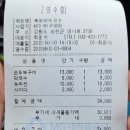 북방뫼막국수 이미지